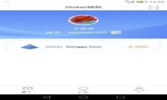 小狐狸钱包与Tokenim的区别详解