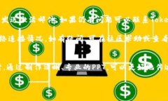 由于您提及的“tokenim操作流程ppt”并不明确，可