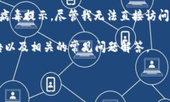 在回答您的问题之前，我们首先需要理解 ＂tok