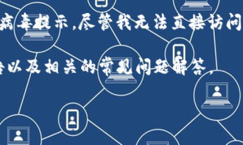 在回答您的问题之前，我们首先需要理解 