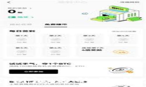   
应对TokenIM密钥泄露的最佳实践与解决方案