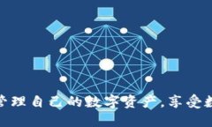   如何在Tokenim苹果版中切换账户或设置？ /  gua