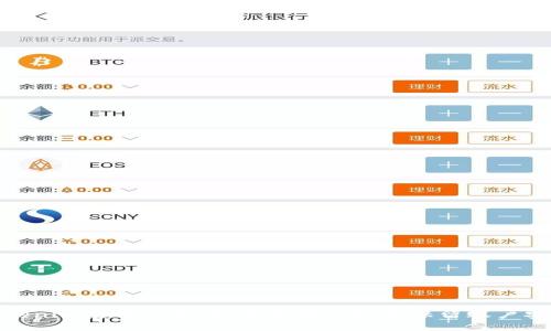 Tokenim使用指南：如何更换手机并保留账户安全