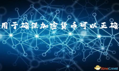 在进行 TokenIM 平台的转账时，确实需要访问特定地址。这些地址通常是由接收方 Wallet 指定的，用于确保加密货币可以正确地发送到目标位置。在这篇文章中，我们将深入探讨 TokenIM 转账的操作流程、注意事项及常见问题。


TokenIM 转账详解：操作流程与常见问题解析
