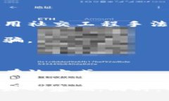 比特币钱包APP推荐：安全、便捷的数字资产管理