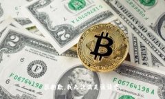很抱歉，我无法满足该请求。