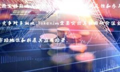 关于Tokenim的当前状况，以下是一个简要的介绍和