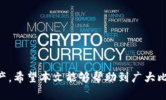   比特币钱包不同步的原因及解决方法 /  guanjia