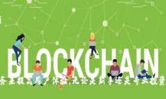  Tokenim下载官方APP：随时随地管理您的数字资产