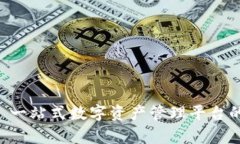 Tokenim: 一站式数字资产管理平台的全面解析