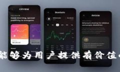    如何在荣耀手机上下载IM钱包  /  guanjianci  荣耀