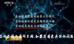 Tokenim 是一款面向区块链和加密货币领域的工具或