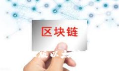 如何下载手机版以太坊钱包视频教程