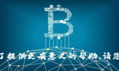 看起来“tokenim后面有骷髅”这句话似乎缺乏一些