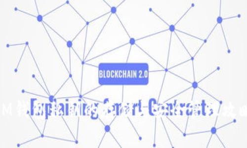 IM钱包私钥的存储与安全管理攻略