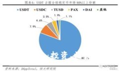 深入解析Tokenim羊毛：投资、收益与风险的全面指
