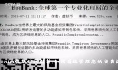 Tokenim收款时间解析：如何有效管理您的交易流程