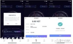 沉睡的比特币钱包地址：探秘加密货币的遗忘财