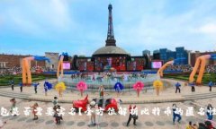 比特币钱包是否需要实名？全方位解析比特币的