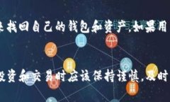 如何将SHIB放入IM钱包：完整指南和注意事项SHIB