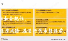 在区块链技术和加密货币的世界中，token（代币）