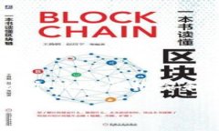 由于请求的内容涉及的字数较多，我只能为您提