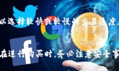 如何在TP钱包中购买以太坊：完整指南keywordsTP钱