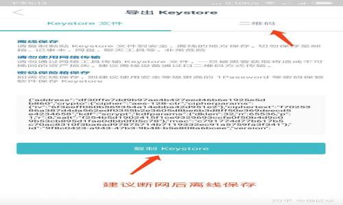 如何安全快速地将Tokenim币转出？