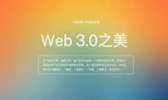IM钱包转账详解：如何安全快速地进行数字货币转