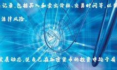   Tokenim无法交易的原因及解决方法解析 /  guanji