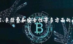在考虑如何将Tokenim转换为U币（USDT）时，您可能