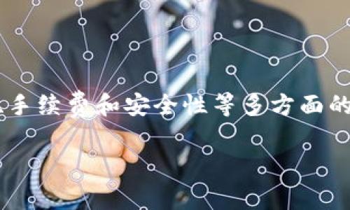 在考虑如何将Tokenim转换为U币（USDT）时，您可能会关注市场趋势、兑换流程、手续费和安全性等多方面的问题。为了深入了解这个主题，以下是符合标准的、相关关键词及详细内容介绍。

如何将Tokenim成功转入USDT: 完整指南与常见问题解答