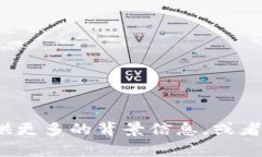 看起来你的信息有些不完整，可能涉及到使用