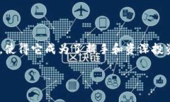 关于“tokenim可以TRX币吗”的问题，我们可以进行