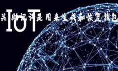 由于你在寻找有关“tokenim助记词”的信息，首先