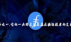 在现代数字货币的世界里，钱包地址的隐私性和