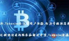 Tokenim是一家总部位于新加坡的区块链技术公司。