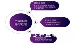 Tokenim：安全存储多种数字币的理想平台