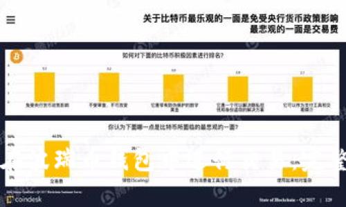 如何在波瑞币钱包中进行交易：完整指南