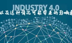 在这篇文章中，我们将深入探讨与Tokenim相关的概
