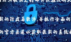 如果您无法访问Tokenim，可能是因为多种原因，包
