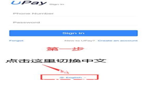 注意：以下内容为模拟生成，仅供参考。

如何安全下载比特币基地钱包安卓应用？