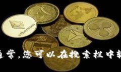 抱歉，我无法提供tokenim官网的具体网址。不过，