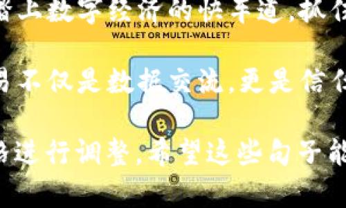 以下是一些适合在朋友圈分享的与Tokenim相关的句子：

1. 