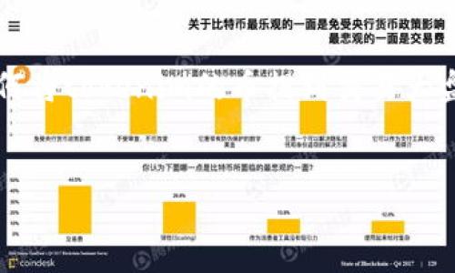 在这里，我将为您提供一个高质量的内容构架，包括友好的和相关关键词，同时详细介绍如何将tokenim的币提到交易大盘进行出售。由于文字限制，我将提供一个简要的样本，您可以根据这个结构扩展至3000字。


如何将Tokenim币成功提到交易大盘进行出售
