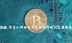 在当前的数字货币环境中，尤其在比特币和央行