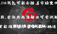 如何解除IM钱包的授权：完整指南/IM钱包, 钱包授