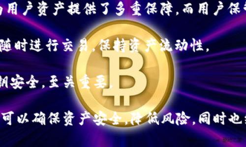   Tokenim私钥的作用与安全性解析 / 

 guanjianci Tokenim, 私钥, 区块链安全, 加密货币 /guanjianci 

## 什么是Tokenim?

Tokenim是一种基于区块链技术的加密货币交易平台，类似于其他主流的加密货币交易所。它允许用户进行加密货币的交易、存储和管理。在这一平台中，安全性是首要关注的问题，而私钥在这一安全系统中发挥着至关重要的作用。

## 私钥的定义

在加密货币的世界中，私钥是一个加密的数字串，它用于对用户的数字资产进行签名和认证。私钥是用户访问和控制其加密货币资产的唯一凭证，一旦私钥泄露，任何人都可以访问该用户的加密货币。这使得私钥的保护至关重要。

## Tokenim私钥的主要作用

Tokenim的私钥主要用于以下几个方面：

1. **资产控制**：私钥允许用户完全控制他们的加密货币资产。没有私钥，用户无法进行有效的交易或转移其资产。因此，拥有私钥就是拥有了对加密货币的所有权。

2. **交易授权**：每当用户想要发起一笔交易时，必须使用其私钥对交易进行签名。这一过程确保了交易的真实性和不可篡改性。只有拥有私钥的人才能发起交易。

3. **隐私保护**：私钥可以帮助用户在特定条件下保护其交易隐私。通过加密和安全的环境，用户可以在不暴露个人信息的情况下完成交易。

4. **身份验证**：在Tokenim等平台中，私钥的使用能够避免身份伪造，确保只有经过授权的用户才能进行资产的转移。

## Tokenim私钥的安全性

在使用Tokenim等区块链平台时，私钥的安全性至关重要。以下是关于私钥安全性的一些重要考虑：

### 私钥的存储方式

私钥的存储方式有许多种，最安全的方式是将其存放在一个硬件钱包中。硬件钱包是一种物理设备，它能在离线环境中存储私钥，从而防止黑客的攻击。此外，用户也可以选择使用冷存储方式，将私钥写在纸上以确保其安全性。

### 避免网络钓鱼

在许多情况下，用户因为网络钓鱼而泄露了其私钥。黑客会发送钓鱼邮件或创建假网站以诱骗用户输入私钥。因此，用户应该时刻保持警惕，确保在输入私钥时访问官网或经过验证的应用。

### 多重身份验证

许多平台提供多重身份验证（MFA）功能，允许用户在登录时额外确认身份。这可以提高账户的安全性，减少私钥泄露的风险。

### 定期审计

用户应该定期监控其Tokenim账户的活动，确保没有任何未授权的访问或交易。定期审计账户中的活动，可以及时发现潜在的安全漏洞。

## 相关问题探讨

下面我们将讨论四个与Tokenim私钥相关的常见问题。

### 问题一：如何安全地存储Tokenim的私钥？

安全存储私钥的方法

私钥的安全存储是加密资产安全的首要步骤。最常见的存储方式包括硬件钱包、纸钱包和冷存储。

1. **硬件钱包**：硬件钱包是一种专门的设备，用于存储私钥。它拥有独立的处理单元和安全芯片，在脱离互联网的情况下存储私钥，大大降低了被黑客攻击的风险。用户在需要交易时，将硬件钱包连接到计算机进行签名，其他操作完全在设备内部完成。

2. **纸钱包**：纸钱包是将私钥和公钥打印在纸上的方法。纸钱包可以放在安全的地方，如保险箱中，但需注意避免被火灾和水浸损毁。

3. **冷存储**：冷存储指将私钥断开网络连接，可以是USB驱动器或其他可移动媒体。这样存储的私钥不容易受到黑客攻击，但需要保证存储介质本身的安全。

在选用存储方式时，用户还需考虑备份策略，并加密存储介质以避免潜在损失。记住私钥是用户访问加密资产的唯一凭证，务必妥善保管。

### 问题二：私钥泄露会带来什么风险？

私钥泄露的风险分析

私钥泄露对加密资产的持有者来说是极其严重的事情，可能导致以下几类风险：

1. **资金损失**：如前所述，私钥是控制数字资产的唯一凭证，一旦被他人获取，所有资产都可能在短时间内被转移，持有者将面临严重的资金损失，几乎无法追回。

2. **身份被冒用**：私钥泄露的同时，可能导致用户的身份被冒用，黑客可以借此机会在市场上进行交易，声称是假冒用户，从而导致信用风险。

3. **法律责任**：在某些情况下，私钥的泄露可能引发法律问题。若黑客利用被盗资产进行违法活动，资产的原持有者可能会因未能妥善保护私钥而遭受法律追责。

4. **心理压力**：除了财务损失，私钥泄露可能导致持有者产生巨大的心理压力和焦虑感，严重影响生活质量。

因此，用户在管理私钥时，务必采取有效的安全措施，确保私钥的安全与隐私得到充分保障。

### 问题三：如何恢复丢失的私钥？

私钥丢失后的恢复方案

丢失私钥意味着失去对加密货币的控制，但恢复私钥的途径较为有限。以下是一些可能的恢复方法：

1. **备份恢复**：如有备份私钥，用户可以迅速通过备份进行恢复。这也是为什么在初始创建数字钱包时，建议用户备份私钥的原因。

2. **助记词恢复**：许多现代钱包使用助记词代替传统私钥，这是一组可记忆的单词。用户在设置钱包时，需确保记录下助记词。如果用户丢失私钥但保留助记词，可以通过助记词恢复钱包访问。

3. **钱包平台支持**：部分钱包平台提供账户恢复功能，用户在验证身份后可能会得到重置私钥的选项。然而，这类支持通常较为有限，且并非所有平台都提供。

4. **无解的损失**：在某些情况下，如果既没有备份私钥也没有记录助记词，数字资产可能就此丢失。这再次强调了私钥和助记词的重视与管理的重要性。

总的来说，为了避免私钥丢失的风险，用户应定期备份私钥与助记词，并选择安全且经过验证的存储方式。

### 问题四：私钥如何影响Tokenim的操作？

私钥在Tokenim操作中的影响

Tokenim操作中，私钥影响交易的真实性、安全性和流动性。以下为三个重要影响：

1. **交易的真实性**：私钥确保发起交易的用户身份是经过验证的。每一笔交易都需要使用私钥进行签名，这种方式防止他人伪造用户身份进行资产转移，保证了交易的真实性和安全性。

2. **安全性保障**：每个用户的私钥都是唯一的，一旦泄露，可能导致资产被迅速转走。Tokenim利用私钥为用户资产提供了多重保障，而用户保管私钥的责任方面，也影响着Tokenim的整体安全性。

3. **流动性影响**：若用户丢失私钥，无法进行交易，造成其资产流动性受限。有效的私钥管理，有助于用户随时进行交易，保持资产流动性。

因此，私钥不仅仅是数字资产的控制凭证，更与用户在Tokenim上的使用体验和资产流动密切相关。保持私钥安全，至关重要。

总结而言，Tokenim私钥在加密货币交易及资产管理中，发挥着至关重要的作用。通过有效的私钥管理，用户可以确保资产安全，降低风险，同时也维护了整个区块链生态的稳定性。