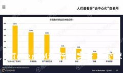 如何使用TokenIM进行数字资产管理与交易