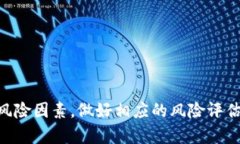   tokenim 认筹EOS：如何参与及其优势详解 /  guanj